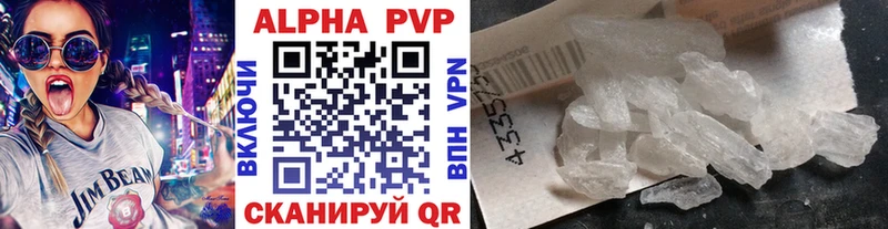 Alfa_PVP мука дарк нет наркотические препараты Сясьстрой