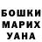 Гашиш хэш Alina Voice