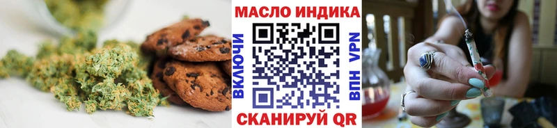 Печенье с ТГК конопля  наркошоп  omg ссылка  Сясьстрой 