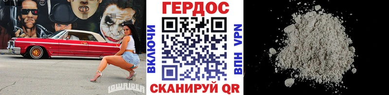 наркошоп  маркетплейс состав  ГЕРОИН хмурый  Сясьстрой 