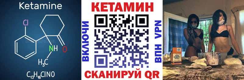 где продают Сясьстрой КЕТАМИН ketamine