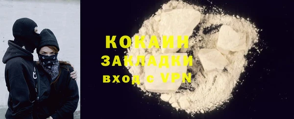 первитин Мегион