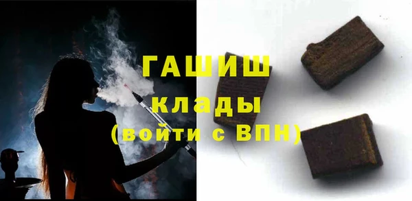 бутират Михайловка