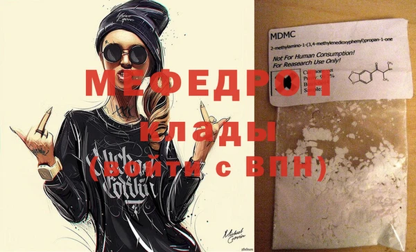 бутират Михайловка