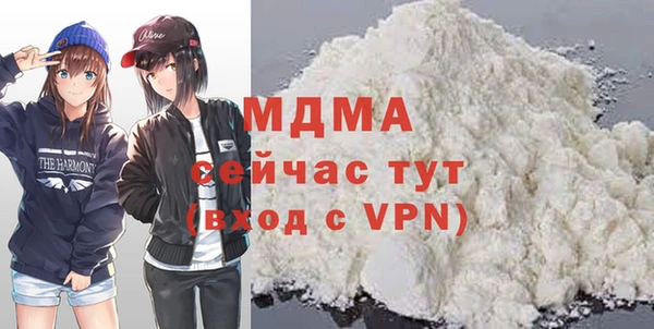 мдпв Медногорск