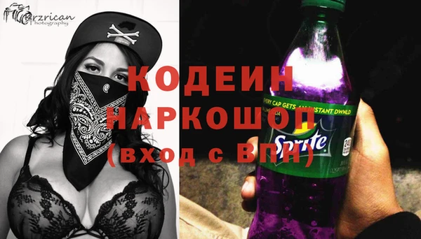 бутират Михайловка