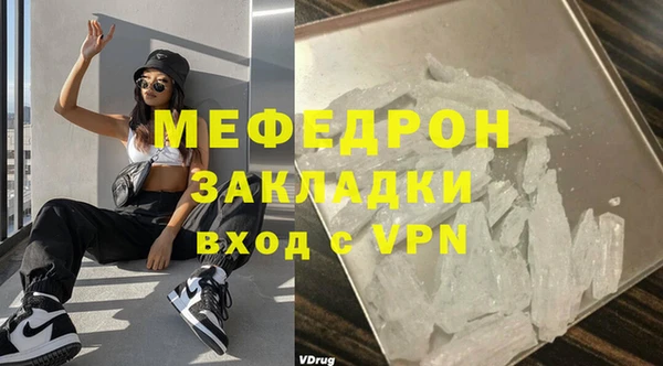 первитин Мегион