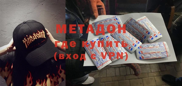 бутират Михайловка