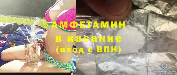 бутират Михайловка