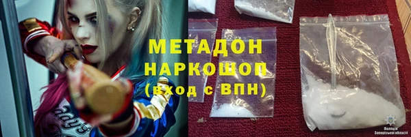 первитин Мегион