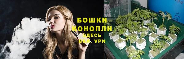 бутират Михайловка