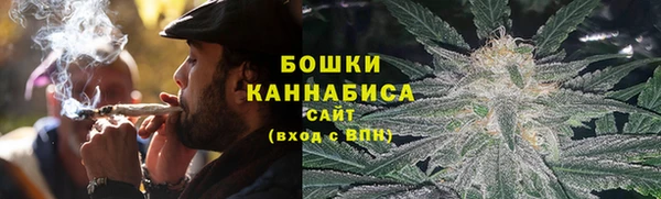 бутират Михайловка