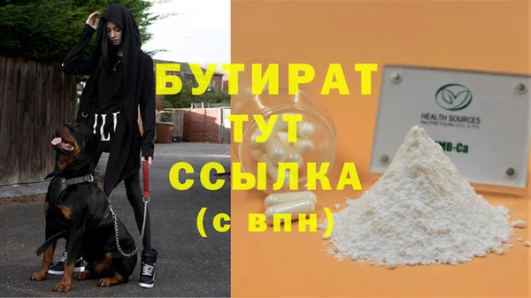 мдпв Медногорск