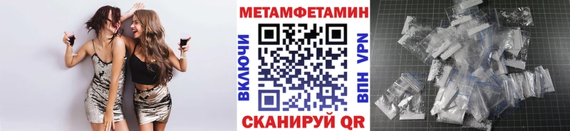 купить  сайты  Сясьстрой  МЕТАМФЕТАМИН Декстрометамфетамин 99.9% 