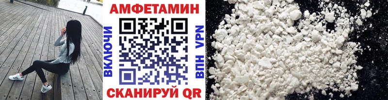 МЕТАМФЕТАМИН Декстрометамфетамин 99.9% Сясьстрой