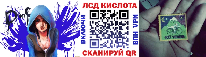 Наркотические марки 1500мкг  Сясьстрой 